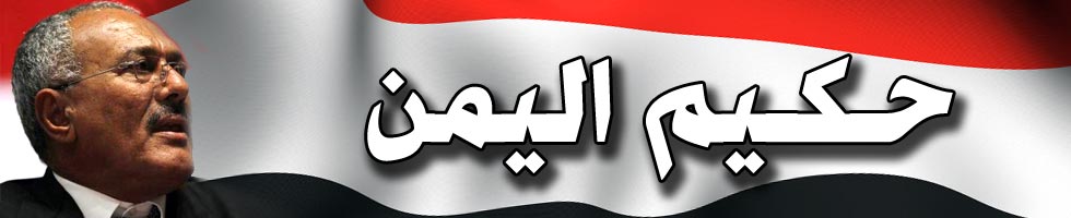      ali-saleh-almethaq.jpg