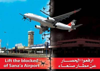 مطالب شعبية يمنية برفع الحظر الجوي عن مطار صنعاء قبل أي مشاورات جديدة 