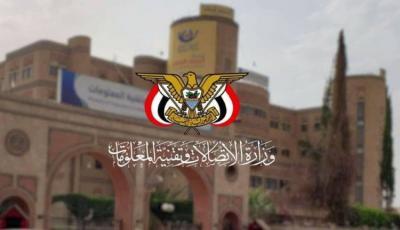 الاتصالات: توفير 20 جيجا إسعافية لانقطاع الإنترنت	 