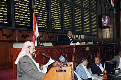 النواب يدين استمرار جرائم العدوان بحق اليمنيين	 