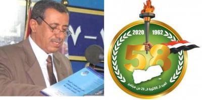 بن حبتور يُهنئ رئيس المؤتمر بعيد الثورة اليمنية 26 سبتمبر	 