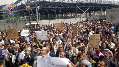 صنعاء: وقفة احتجاجية تطالب بصرف مرتبات الموظفين