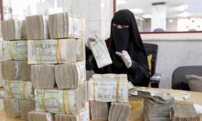 بدء صرف نصف معاش في صنعاء