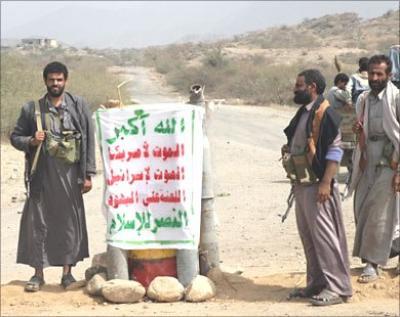 الميثاق نت - المتمردون الحوثيون- الميثاق نت