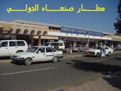 الميثاق نت - مطار صنعاء - الميثاق نت