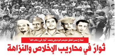 الميثاق نت -