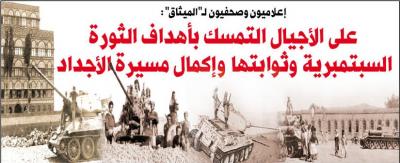 الميثاق نت -