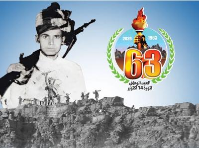 الميثاق نت -
